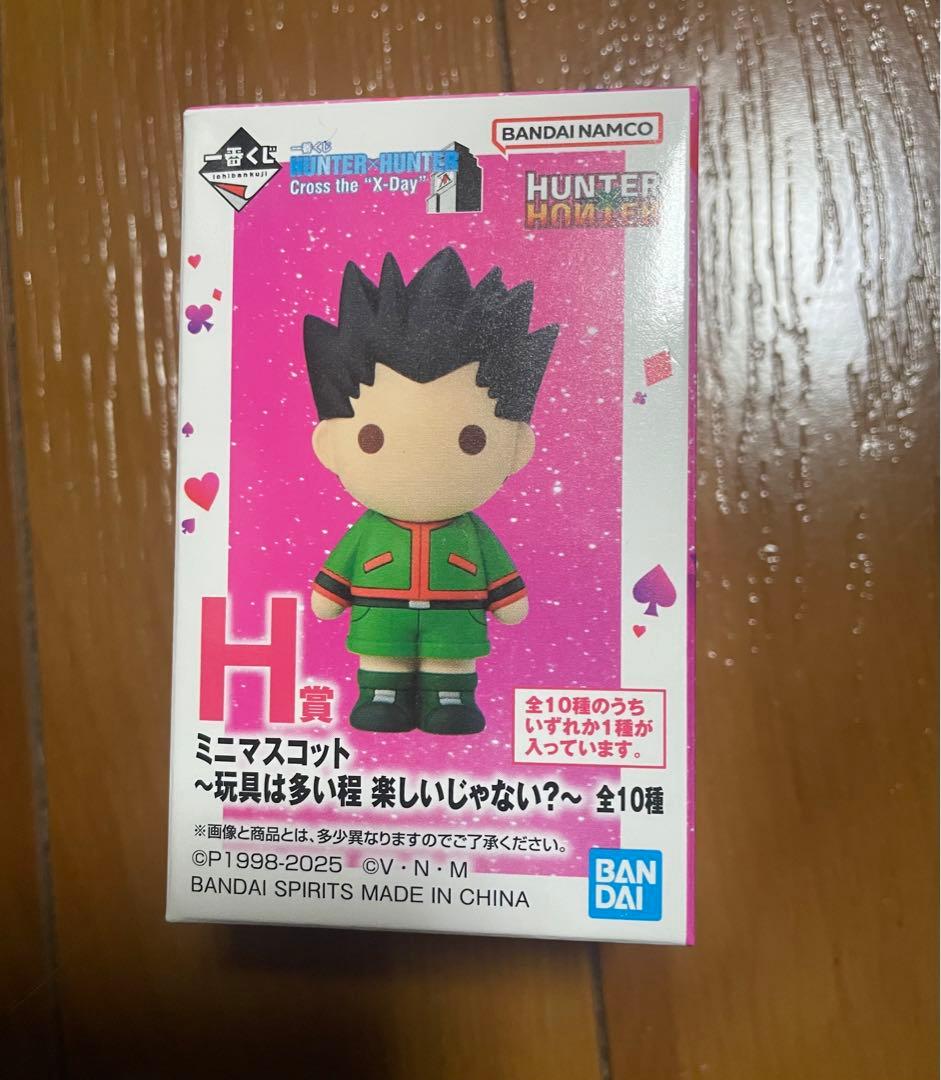 ざっきー　HUNTER×HUNTER ヒソカのおもちゃ箱 G賞　H賞