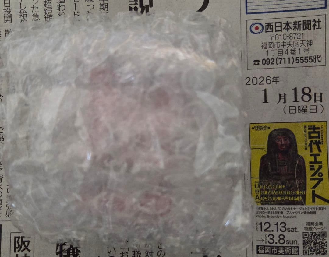 千と千尋の神隠しセット売り