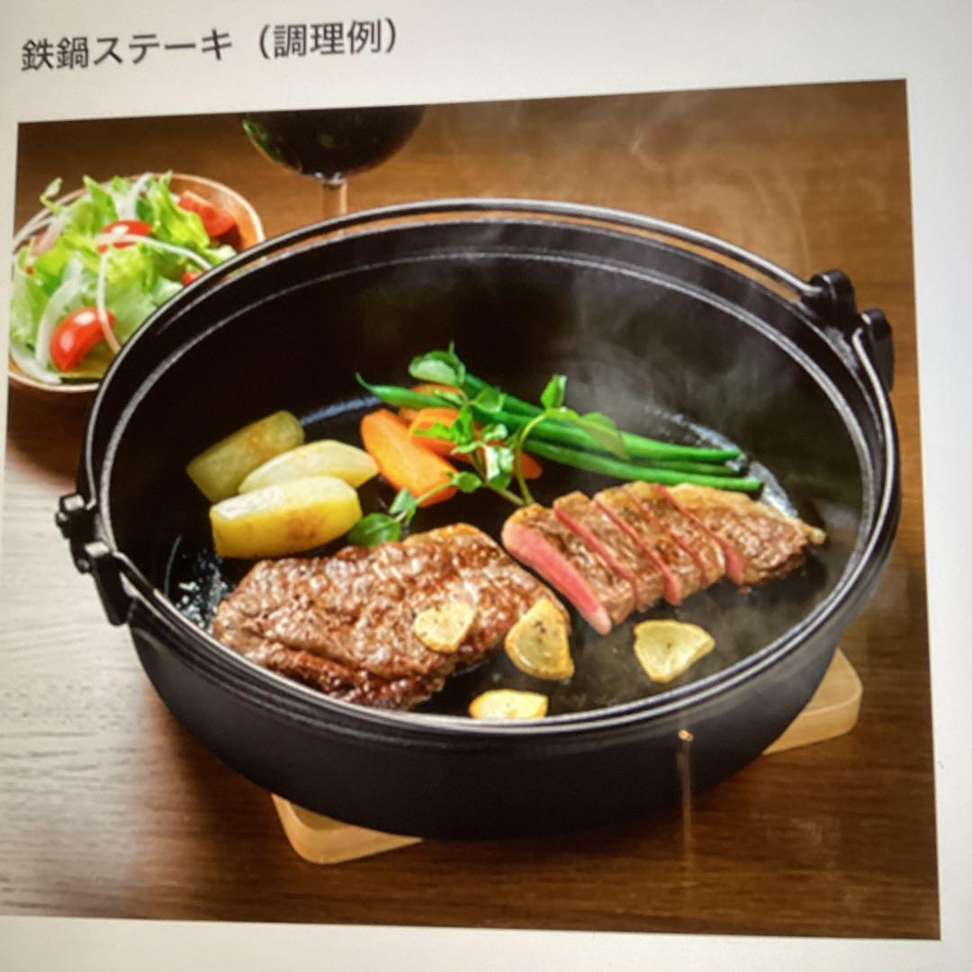 【新品・未使用】イシガキ『粋　宝健鍋・いろり鍋27㎝』鍋敷き・玉杓子付