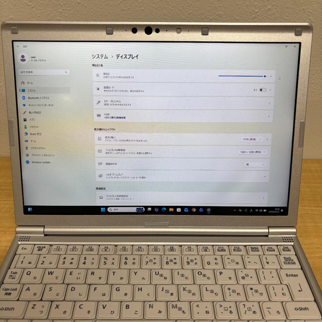 【快適動作】Let’sNote SV1 i5 11世代 16GB/256GB