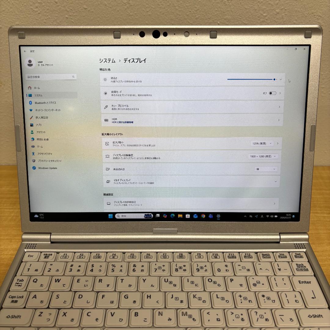 【快適動作】Let’sNote SV1 i5 11世代 16GB/256GB