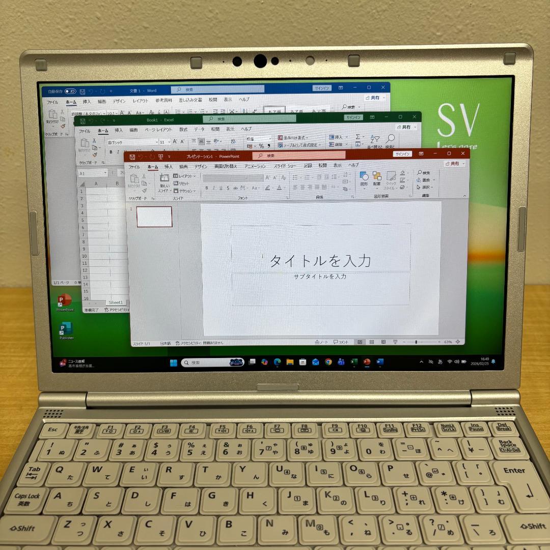 【快適動作】Let’sNote SV1 i5 11世代 16GB/256GB