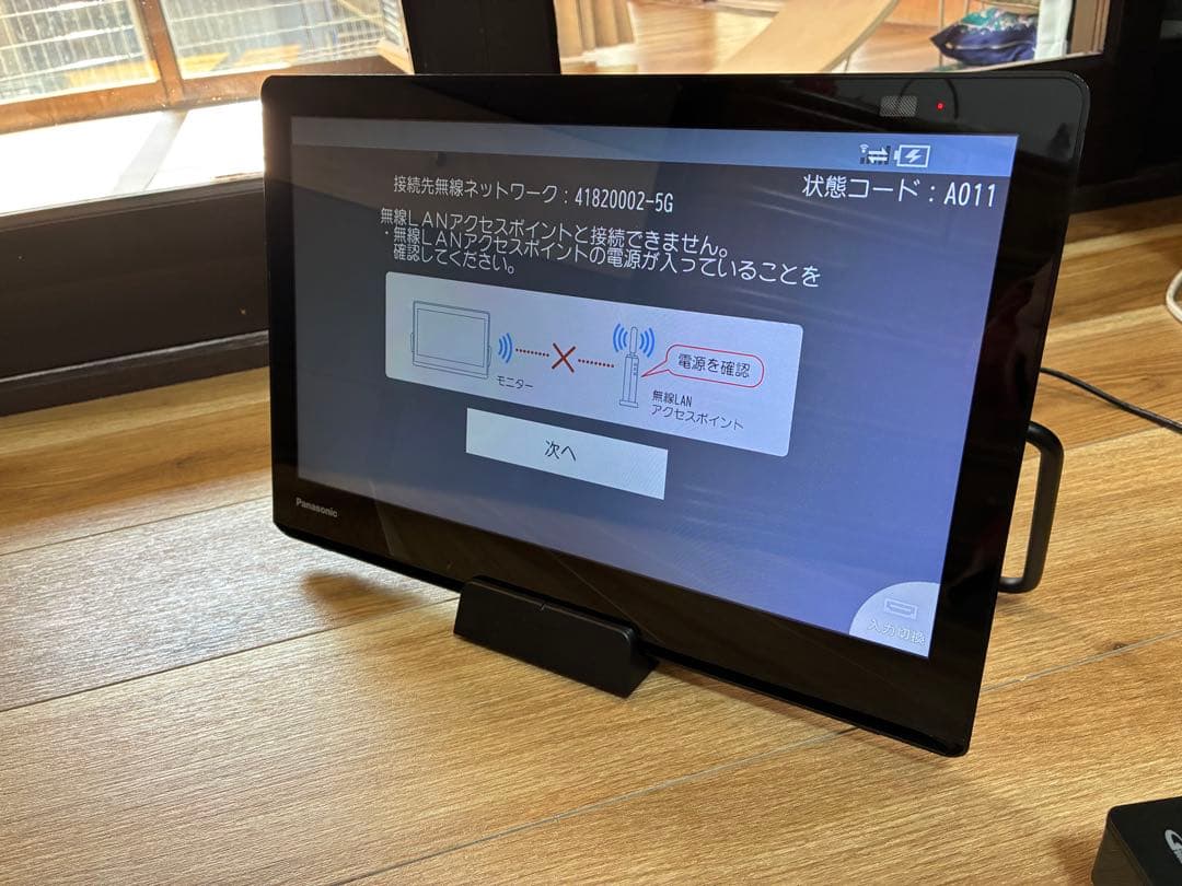 パナソニック ポータブルテレビ プライベートビエラ 15V UN-15L12HD