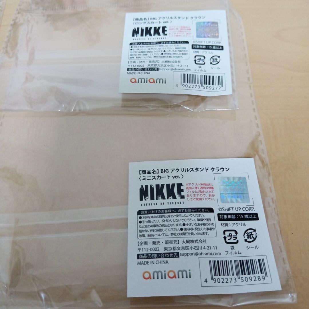 NIKKE アクリルスタンド 6体セット