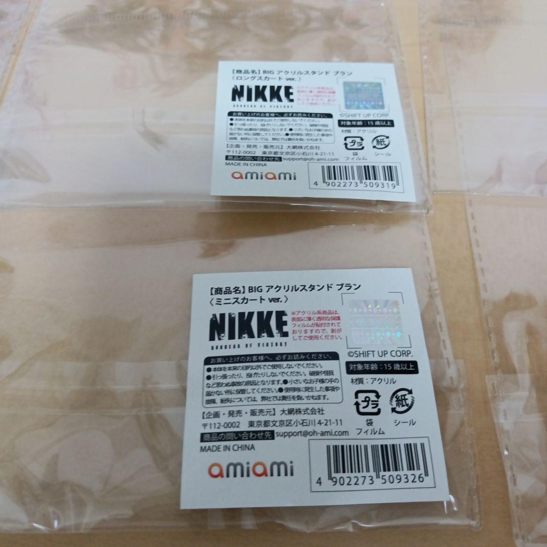 NIKKE アクリルスタンド 6体セット