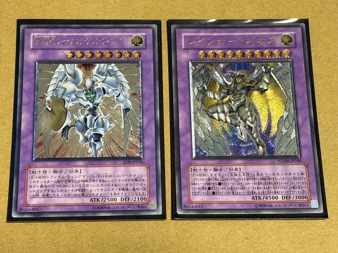 ノ*️様 遊戯王OCGカードセット 約50枚 E-HERO
