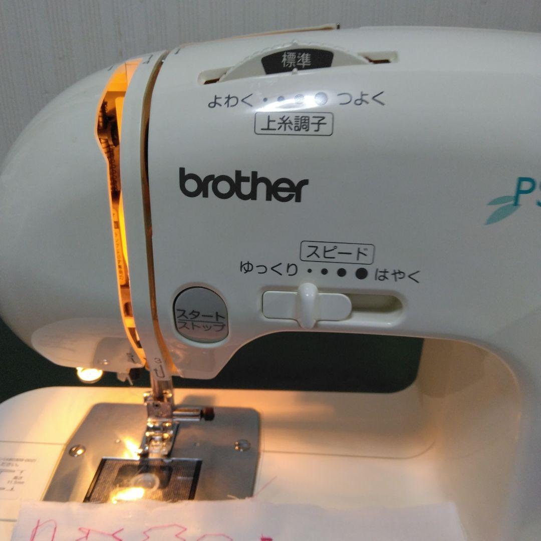 ブラザーミシン、コンパクト。