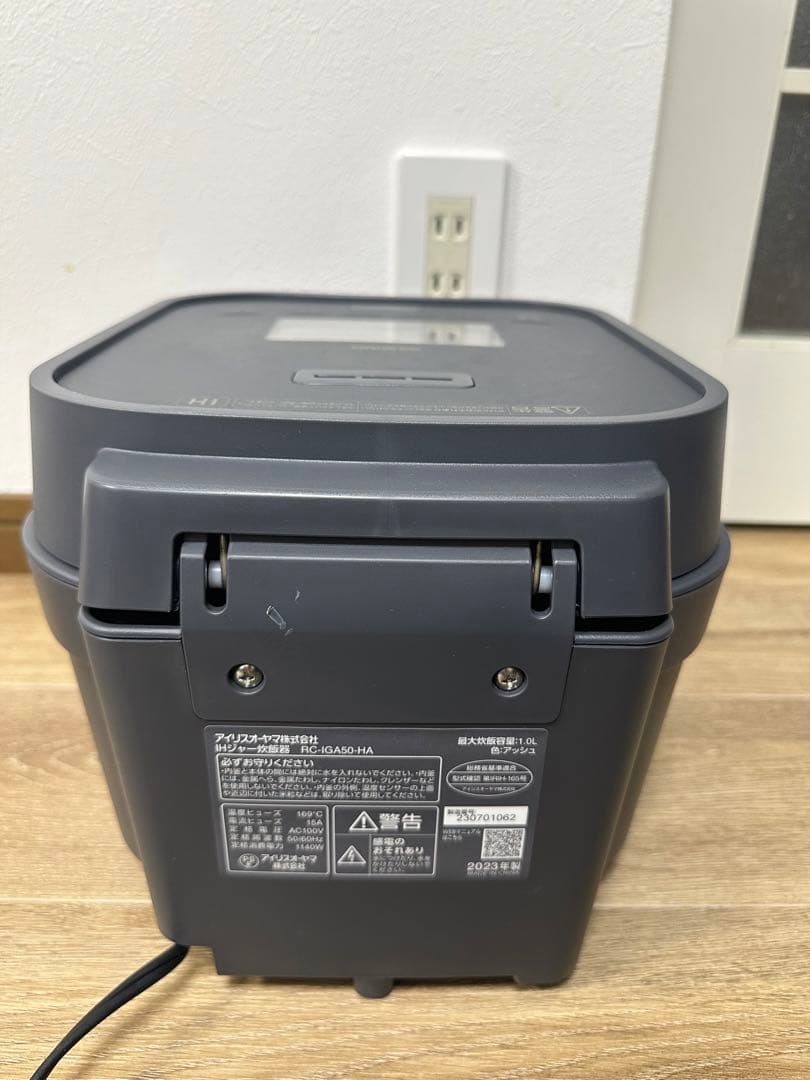 アイリスオーヤマ IHジャー炊飯器 RC-IGA50-HA 2023年製