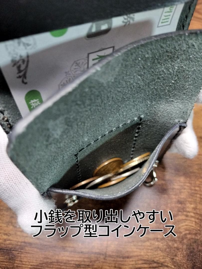 本ヌメ革　芯通し黒　縦型スリムトラッカーウォレット　金具シルバー黒糸　ハンドメイ
