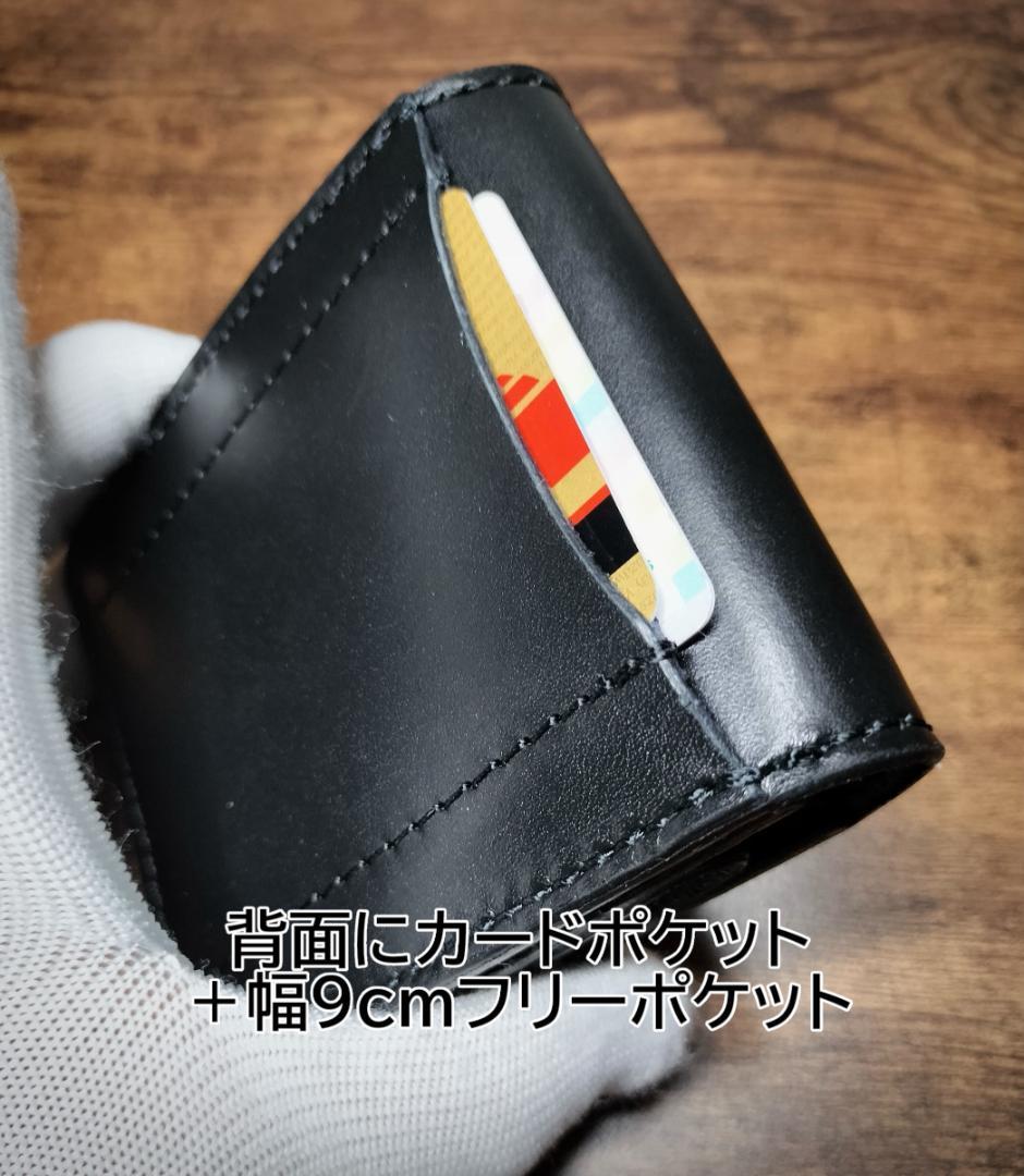 本ヌメ革　芯通し黒　縦型スリムトラッカーウォレット　金具シルバー黒糸　ハンドメイ