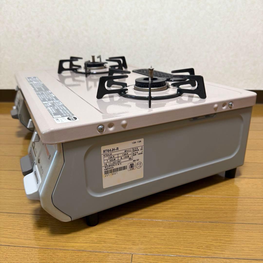 Rinnai ガスコンロ KGM64PPK 都市ガス 右強火力