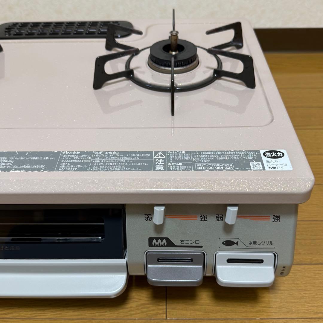Rinnai ガスコンロ KGM64PPK 都市ガス 右強火力