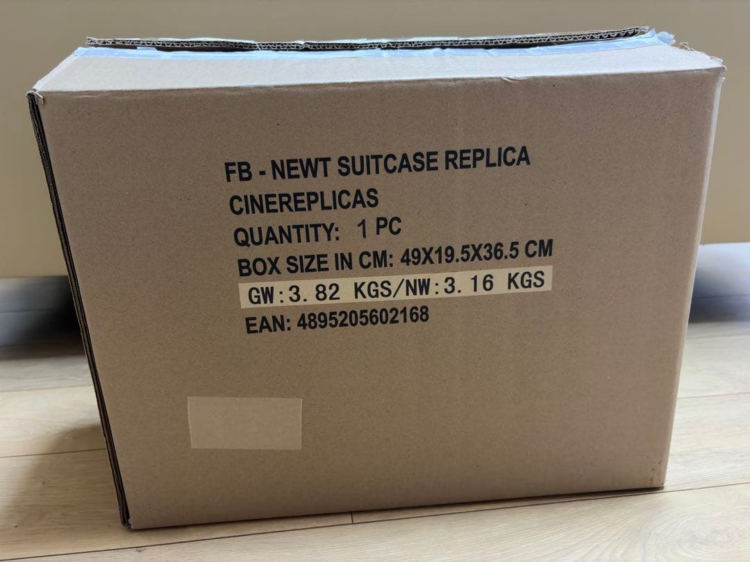 シネレプリカ ファンタスティック ビースト プレミアムレプリカ スーツケース