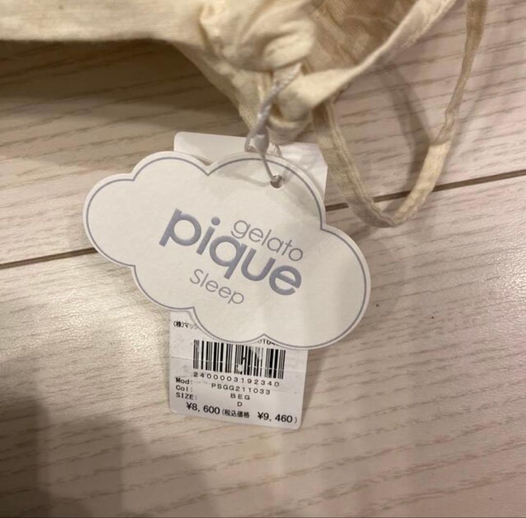 gelato pique (Sleep) ダブル ベアモチーフ2点SET 完売品