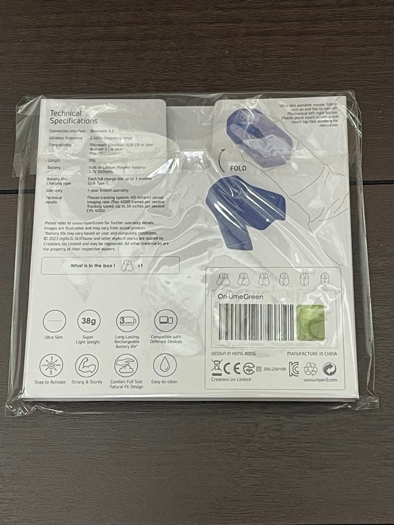 myAir.0 OriMouse オリマウス 折りたたみマウス ライムグリーン