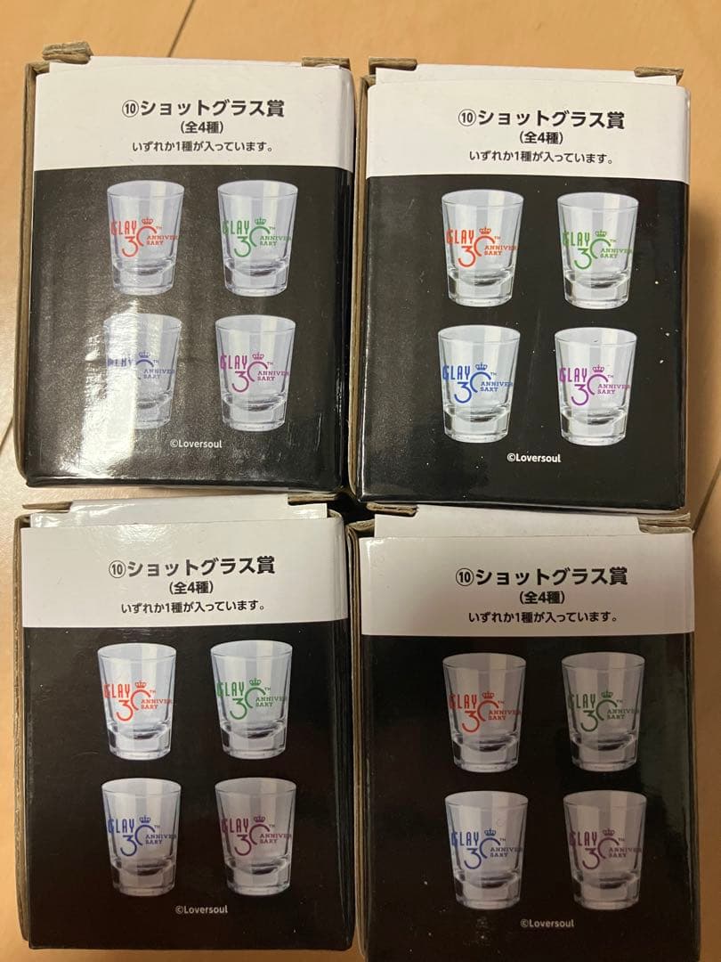 GLAY LAWSON ショットグラス賞 全4種