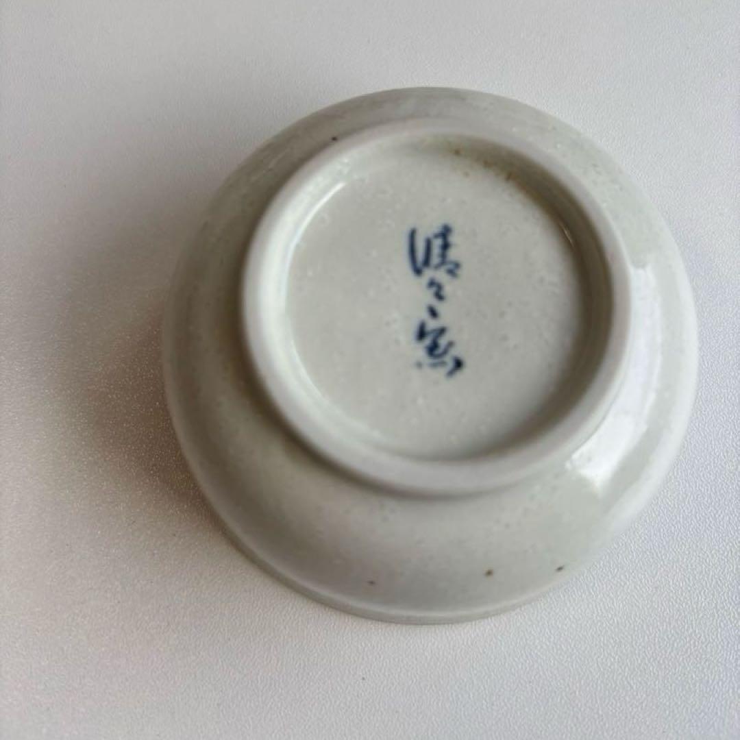 雅八釉　珍味小鉢揃　8個セット