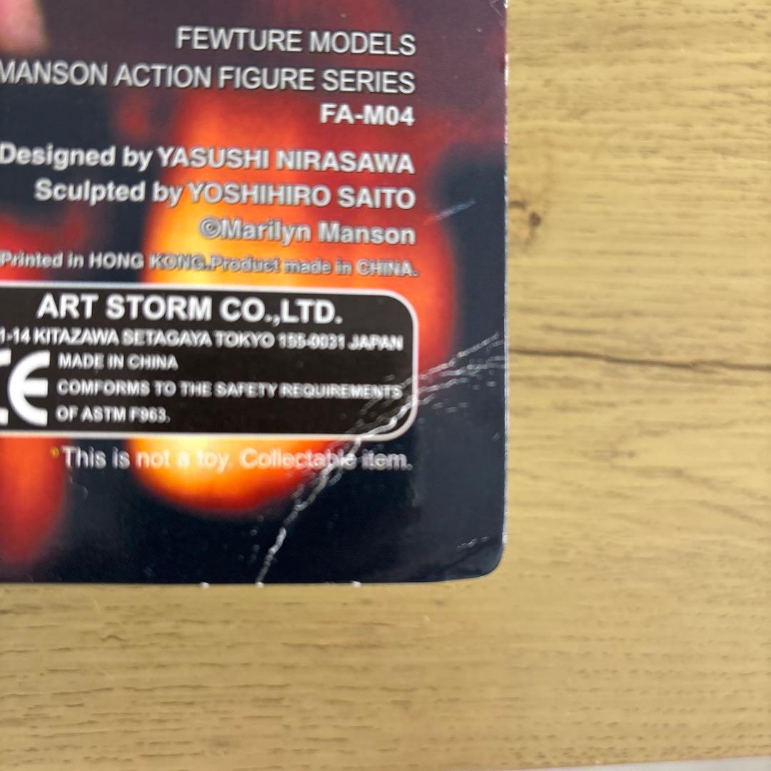 Marilyn Manson フィギュア