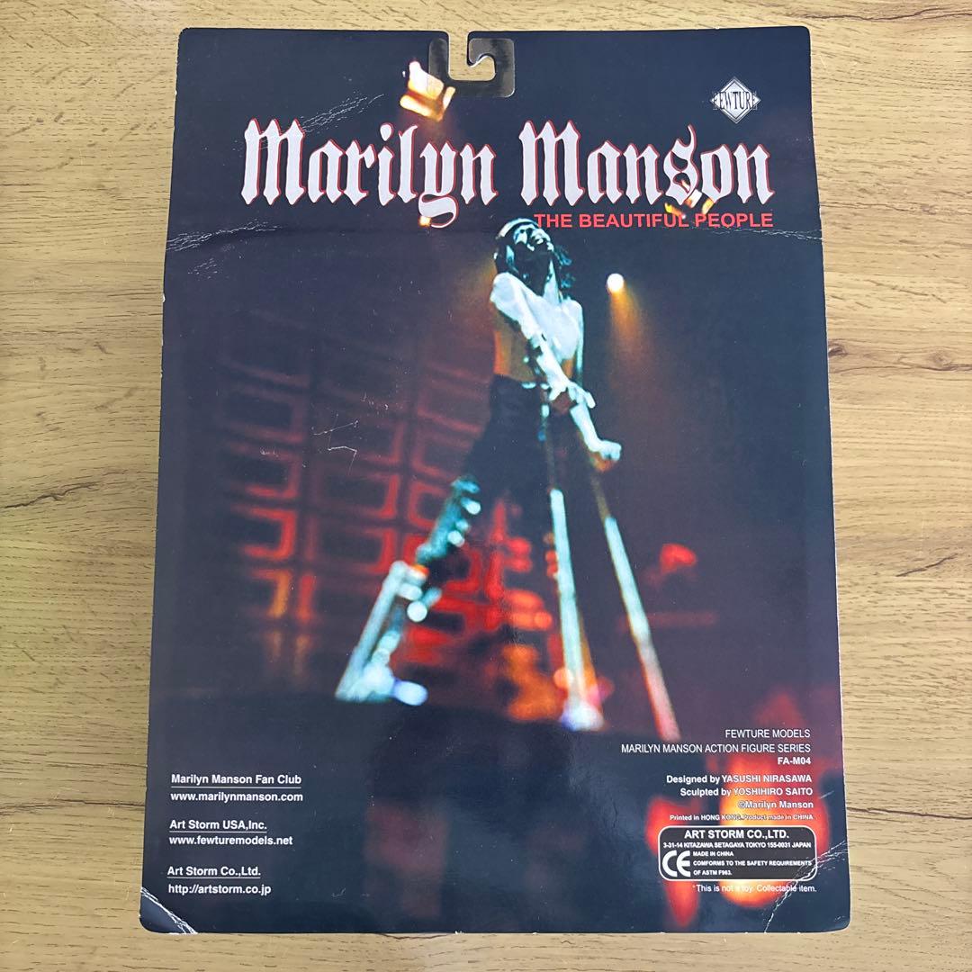 Marilyn Manson フィギュア
