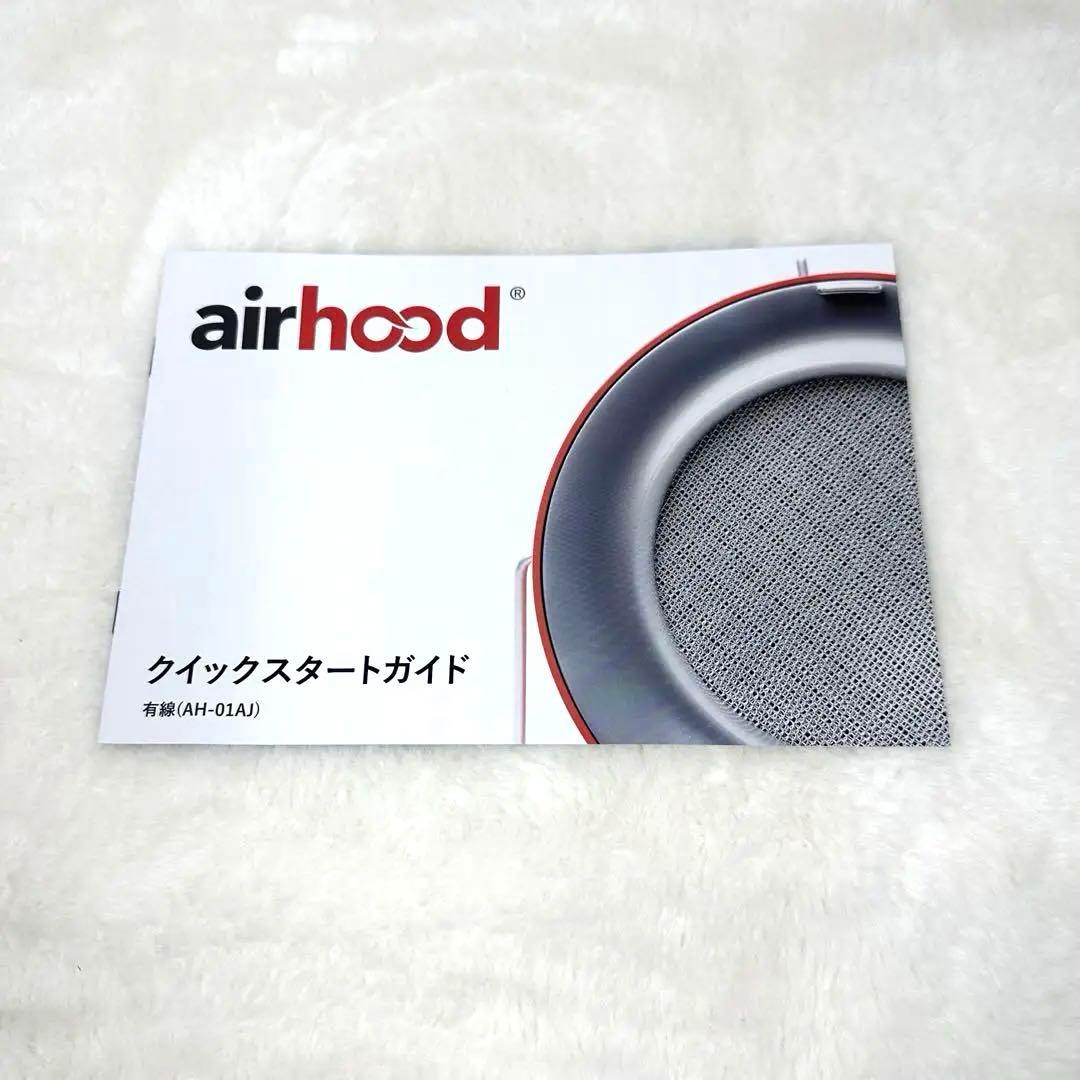 airhood ポータブルレンジフード エアフード 卓上換気扇AH-01AJ