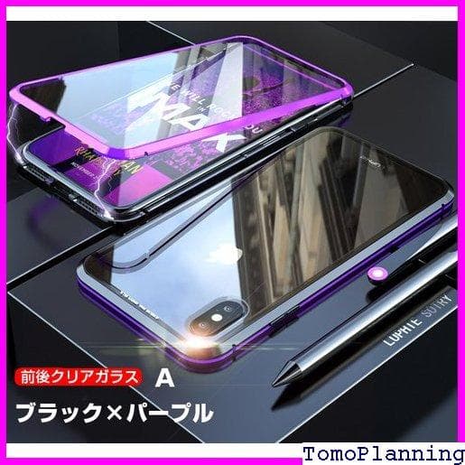 《送料無料》 正面にもガラスカバー付 全面保護 iphon phone11 15