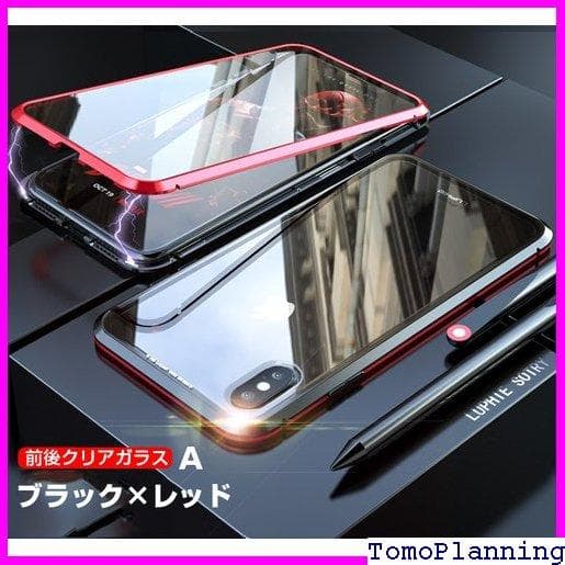 《送料無料》 正面にもガラスカバー付 全面保護 iphon phone11 15