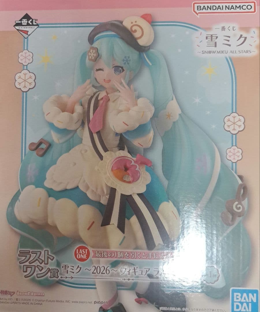 全５点！おまけあり！一番くじ雪ミク ラストワン賞フィギュア