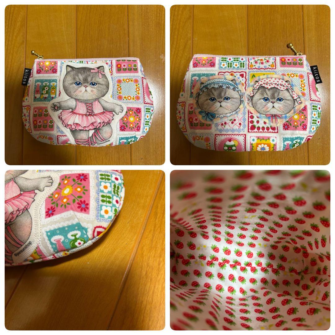 ハンドメイド　コヤンイサムチョン　ダーツ入りポーチ