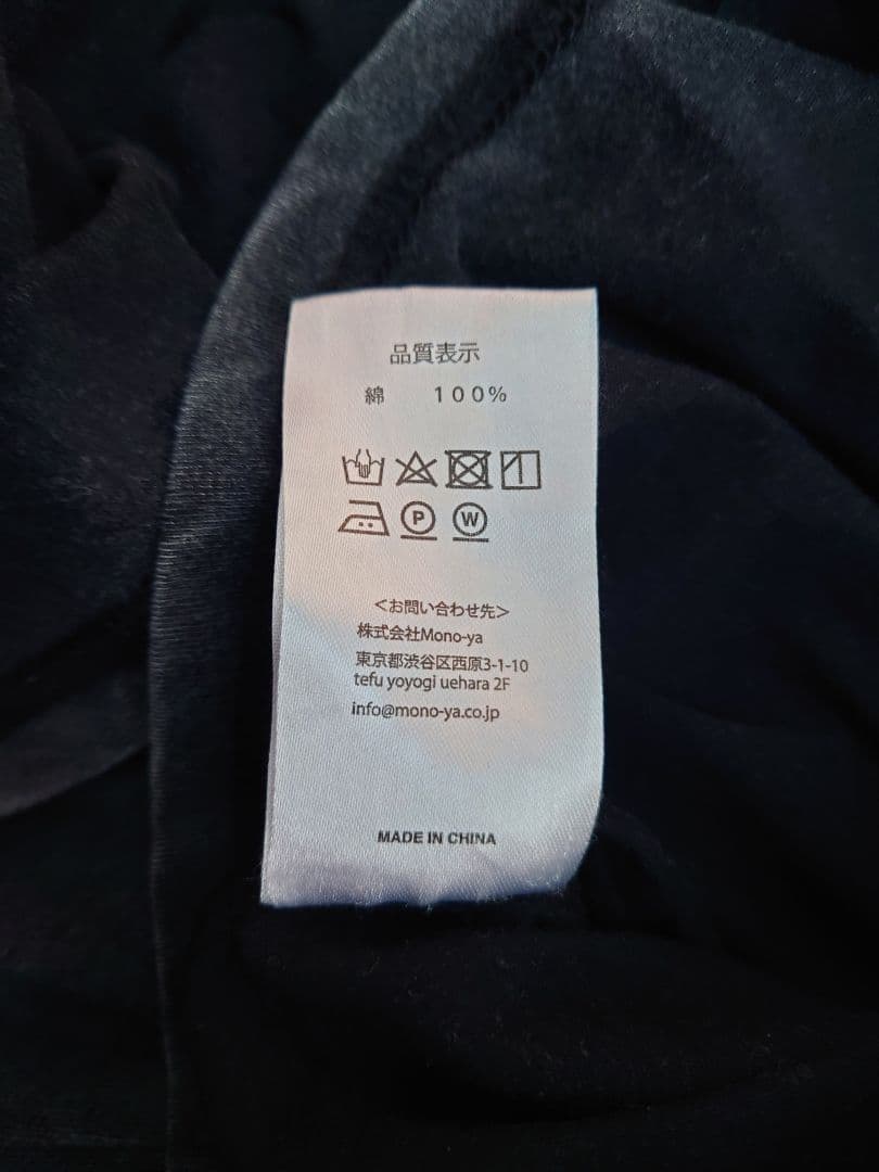 櫻坂46 ロックTシャツ XL