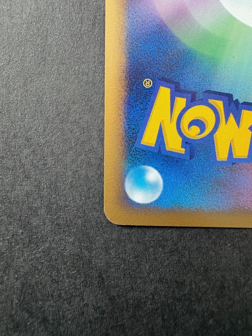 【レア】2009年発売 アルセウスLV.X HP120 011/017 Pt