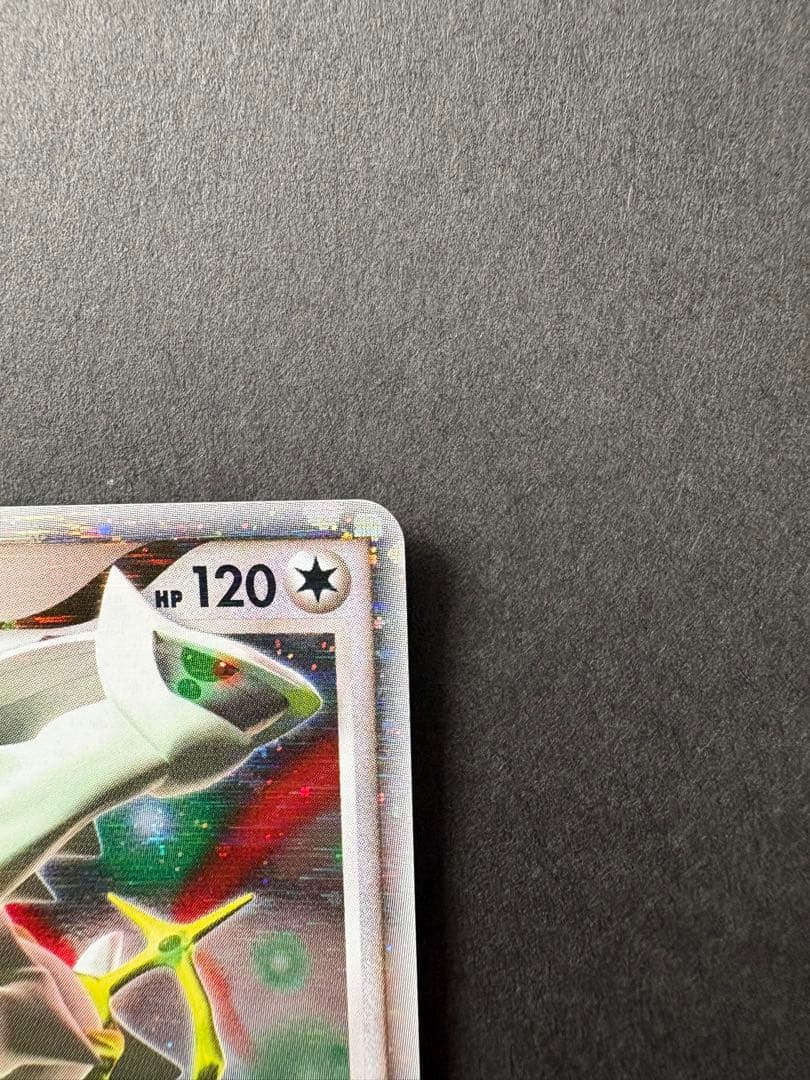 【レア】2009年発売 アルセウスLV.X HP120 011/017 Pt