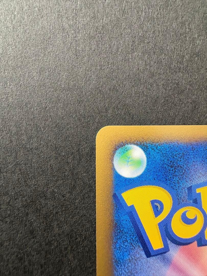 【レア】2009年発売 アルセウスLV.X HP120 011/017 Pt