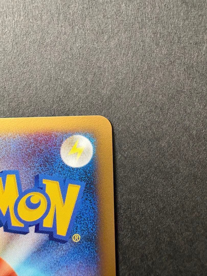 【レア】2009年発売 アルセウスLV.X HP120 011/017 Pt