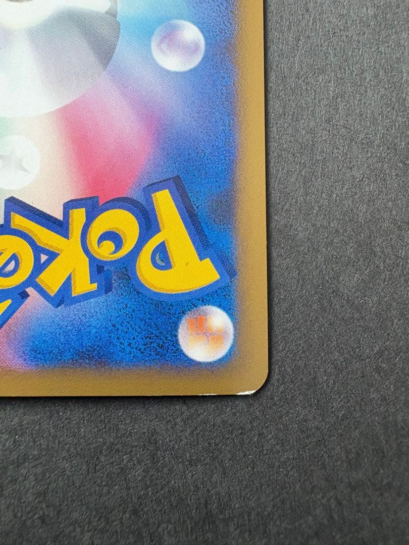 【レア】2009年発売 アルセウスLV.X HP120 011/017 Pt