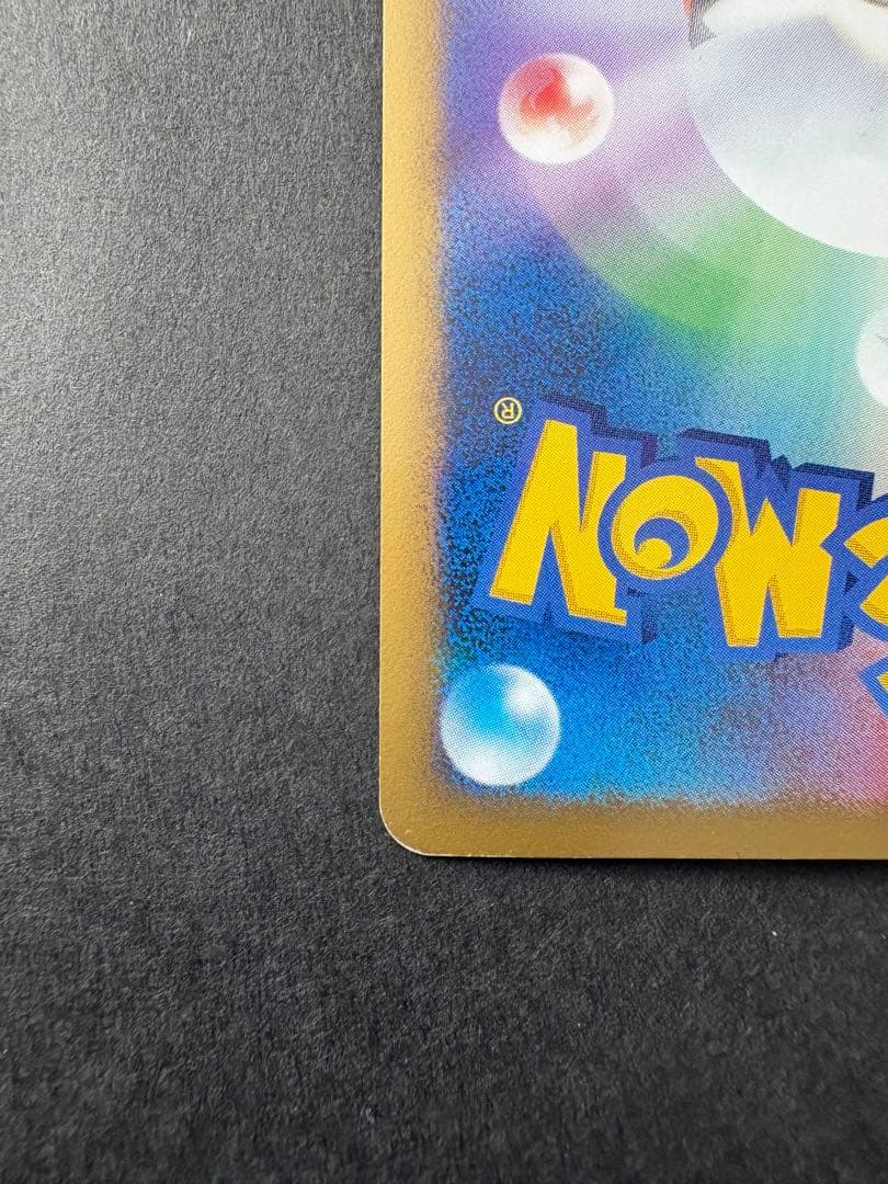 【レア】2009年発売 アルセウスLV.X HP120 011/017 Pt