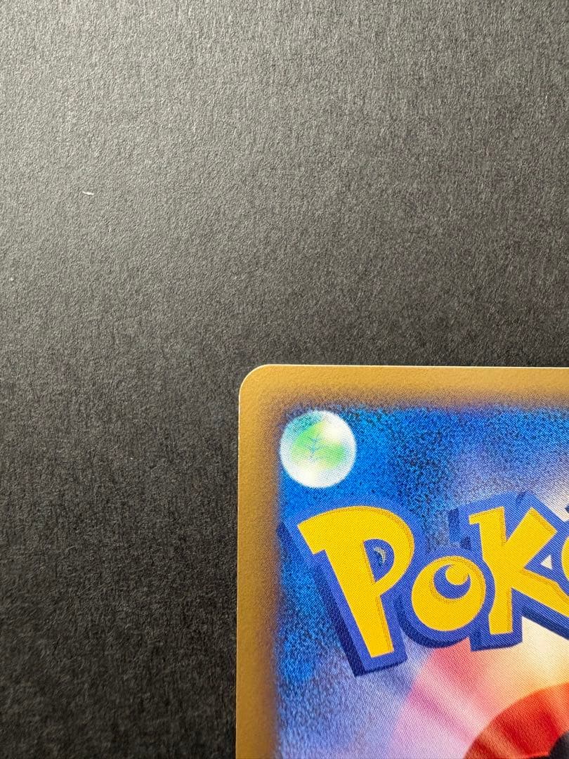 【レア】2009年発売 アルセウスLV.X HP120 011/017 Pt