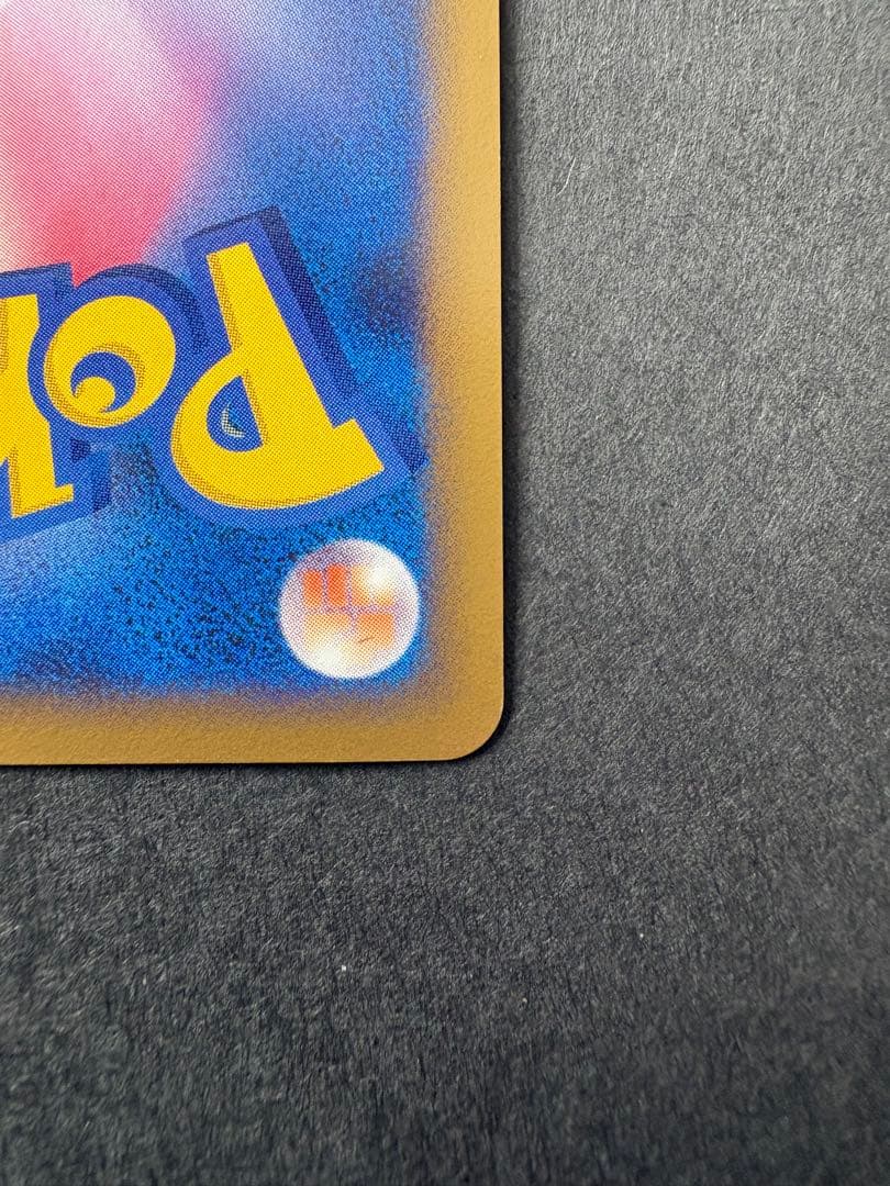 【レア】2009年発売 アルセウスLV.X HP120 011/017 Pt