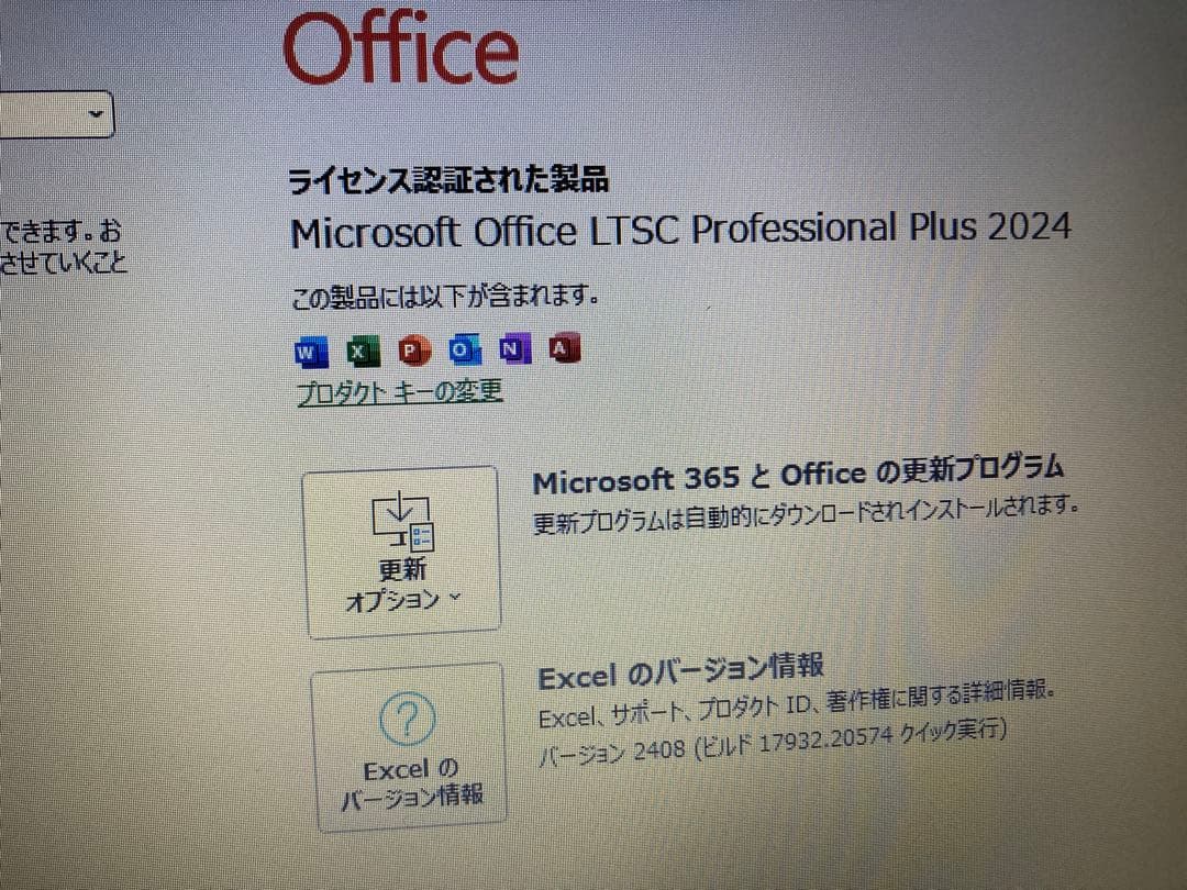 Windows 11 i5 8GB 新品SSD Ofiice2024PC