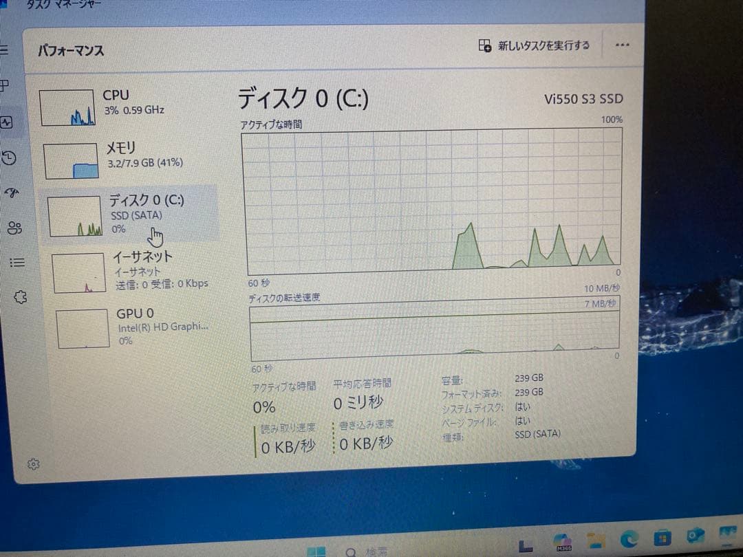Windows 11 i5 8GB 新品SSD Ofiice2024PC