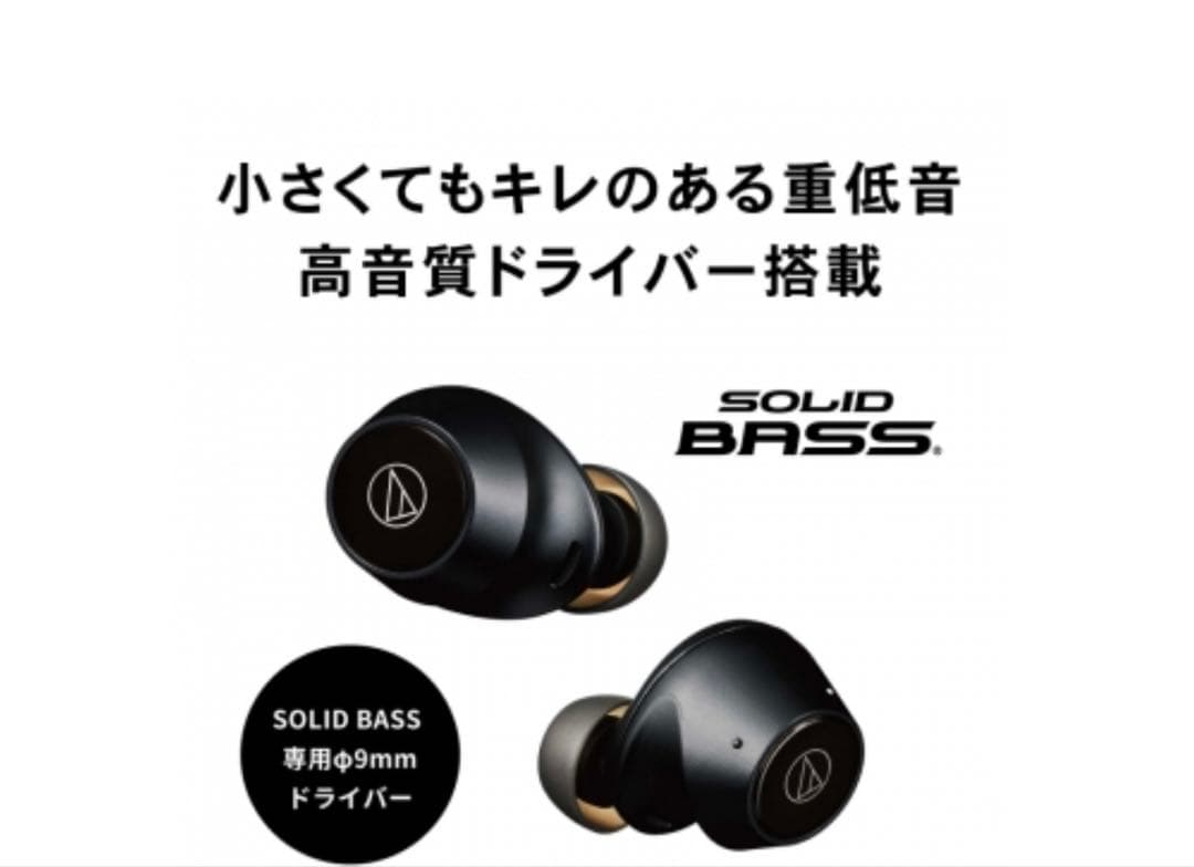 【新品】ワイヤレスイヤホン ATH-CKS30TW