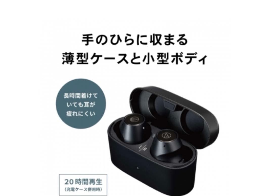 【新品】ワイヤレスイヤホン ATH-CKS30TW