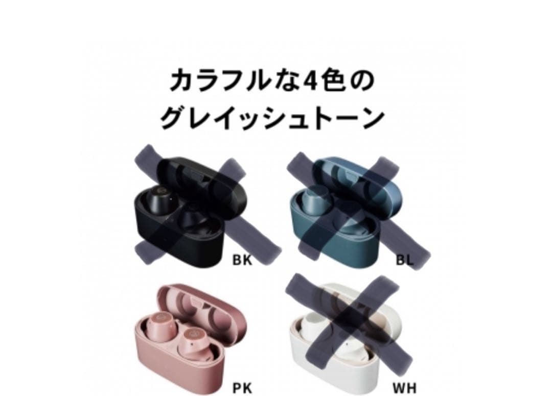 【新品】ワイヤレスイヤホン ATH-CKS30TW