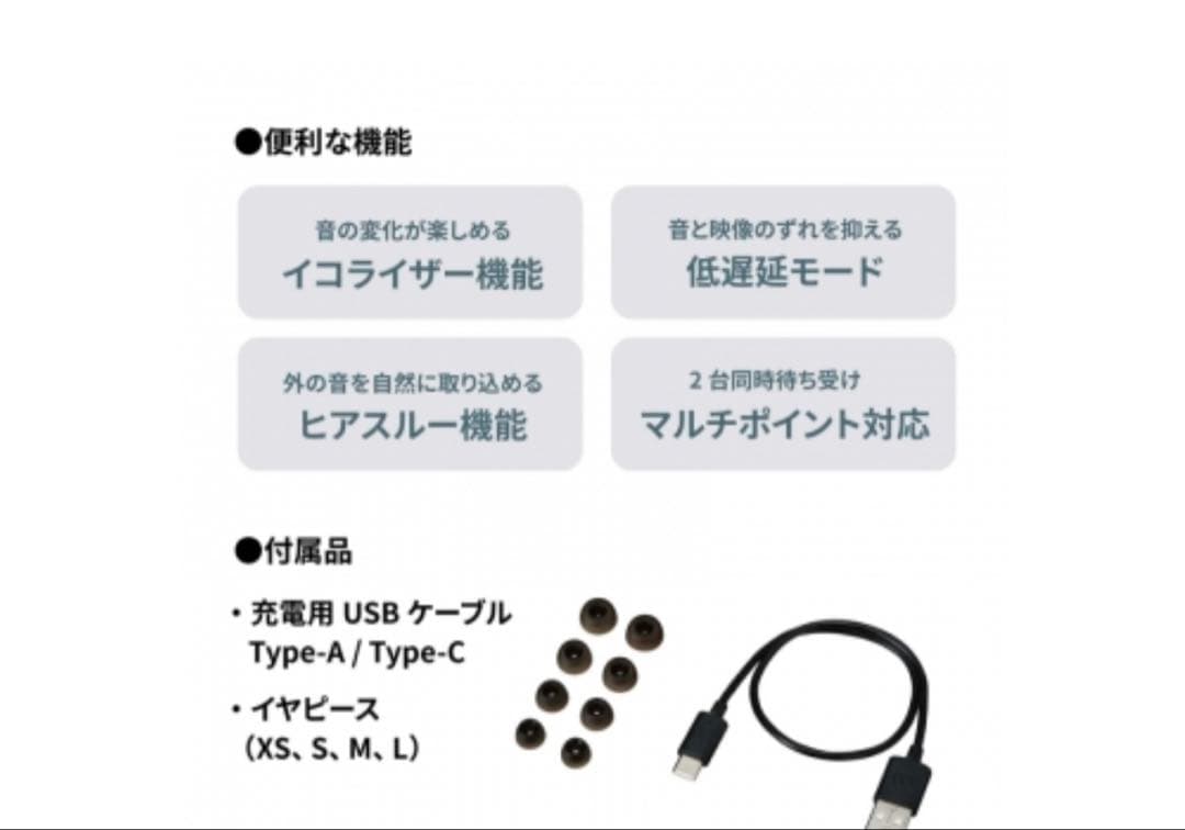【新品】ワイヤレスイヤホン ATH-CKS30TW