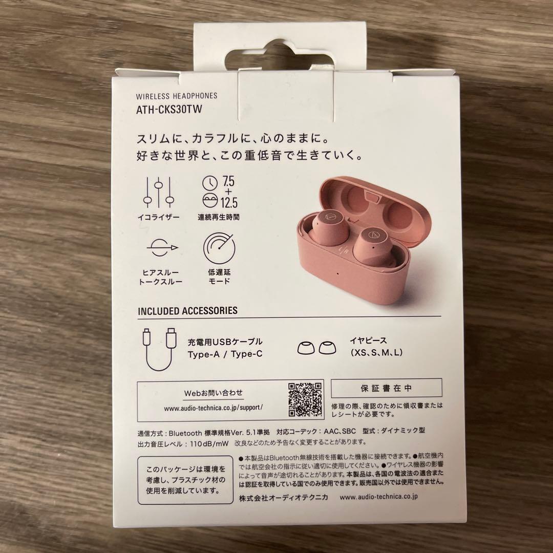 【新品】ワイヤレスイヤホン ATH-CKS30TW