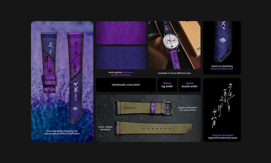 クロノトウキョウ　広重　桔梗 KIKYŌ STRAP HIROSIGE