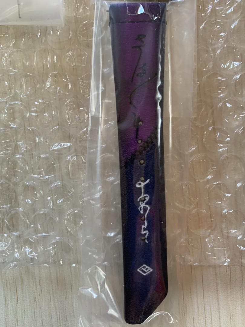 クロノトウキョウ　広重　桔梗 KIKYŌ STRAP HIROSIGE