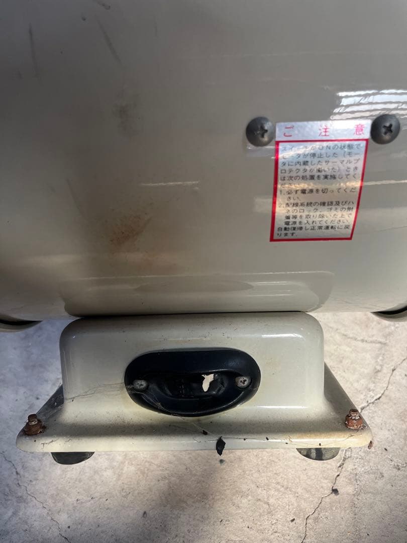 Makita MF250 送排風機　中古品　マキタ