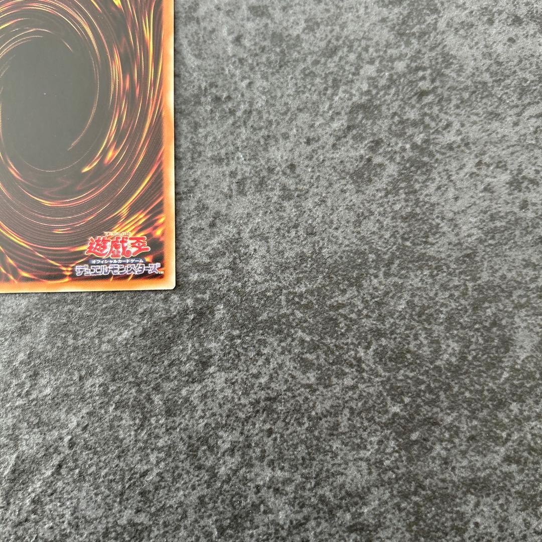 遊戯王　星杯の神子イヴ　中国語簡体字　プリズマ