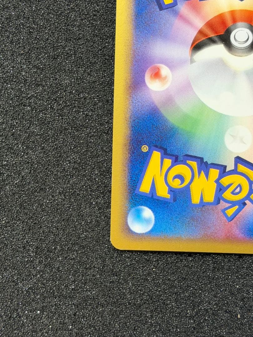 【良品】ジラーチex 032/PLAY プレイヤーズ クラブ プロモカード