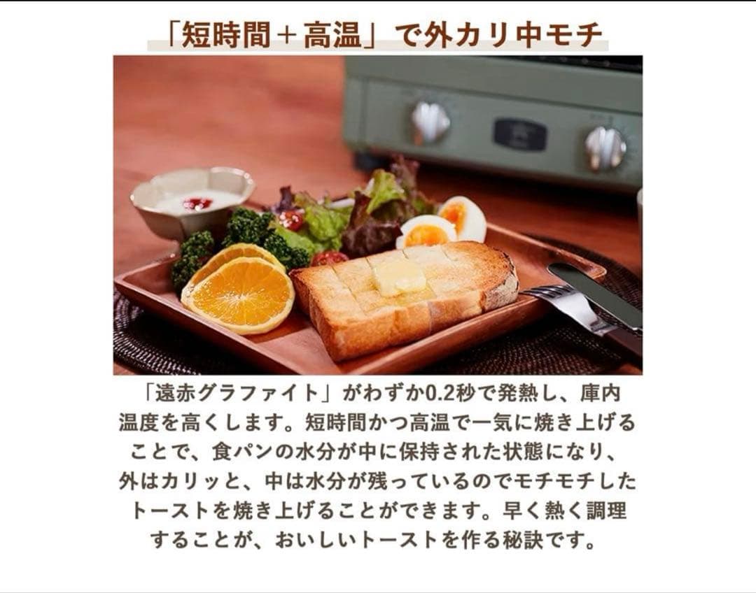 アラジン Aladdin グラファイトトースター ホワイト AET-GS13C